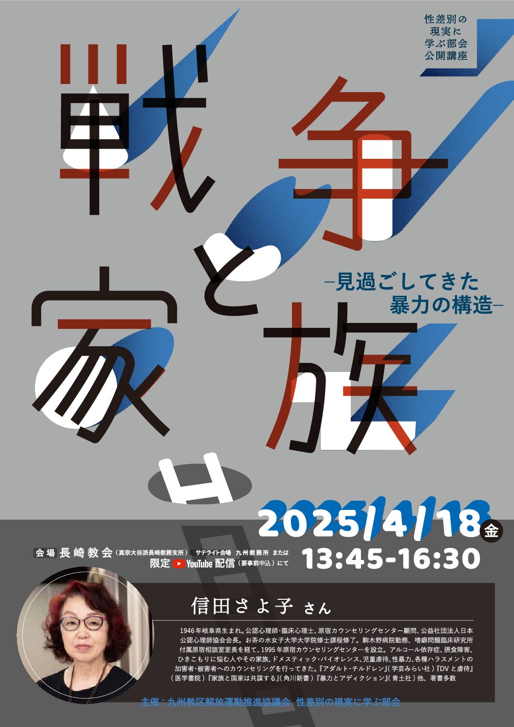 現代宗教講座 41yQFXgjKhL._UF350,350_QL50_.jpg