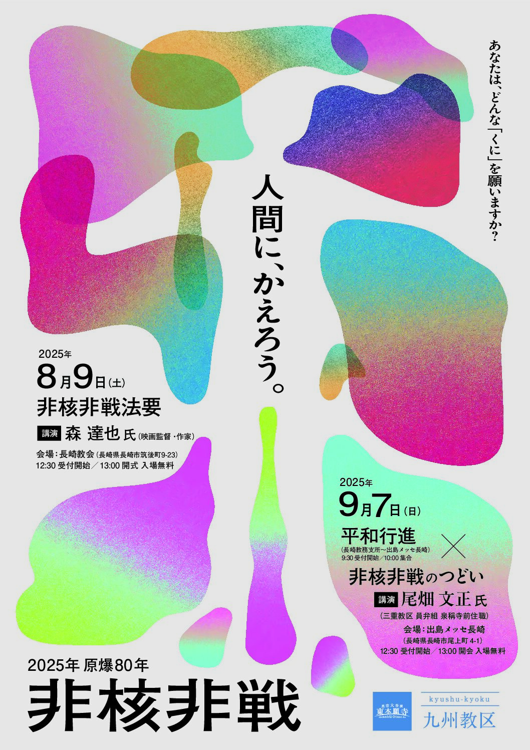 561a68069f2c8f85a4f530cbc3ac72